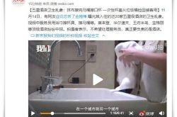 2分钟科普!金华工厂咨询招聘信息_哔哩哔哩-3